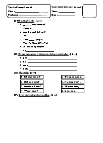 The first exam (form 4)