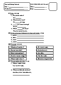 The first exam (form 5)